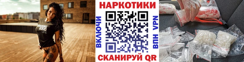 Как найти закладки Сатка Alpha PVP Меф мяу мяу