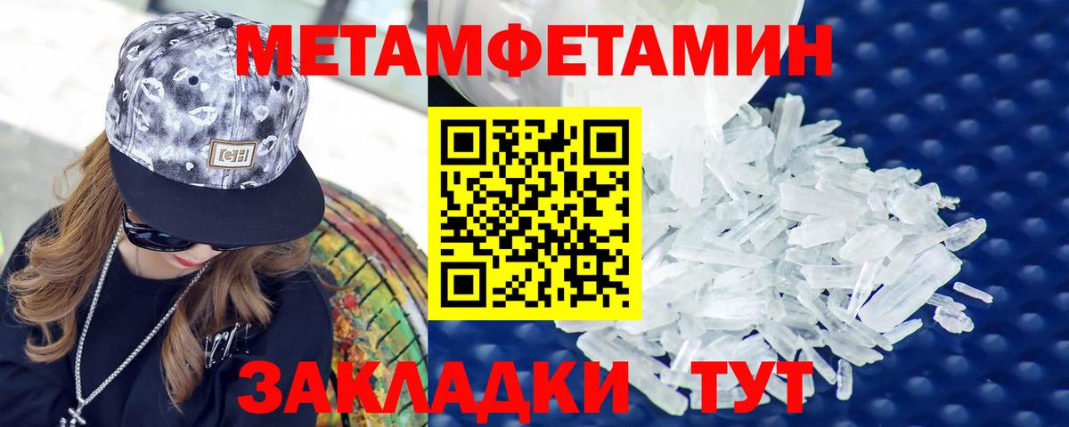 Амфетамин  Амфетамин  Сатка  Amphetamine Premium  Вход с VPN 