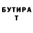 БУТИРАТ оксибутират AndreyTitoff