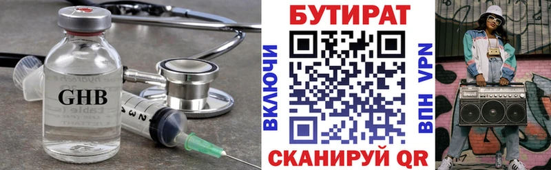 МЕГА онион как найти закладки Сатка БУТИРАТ GHB