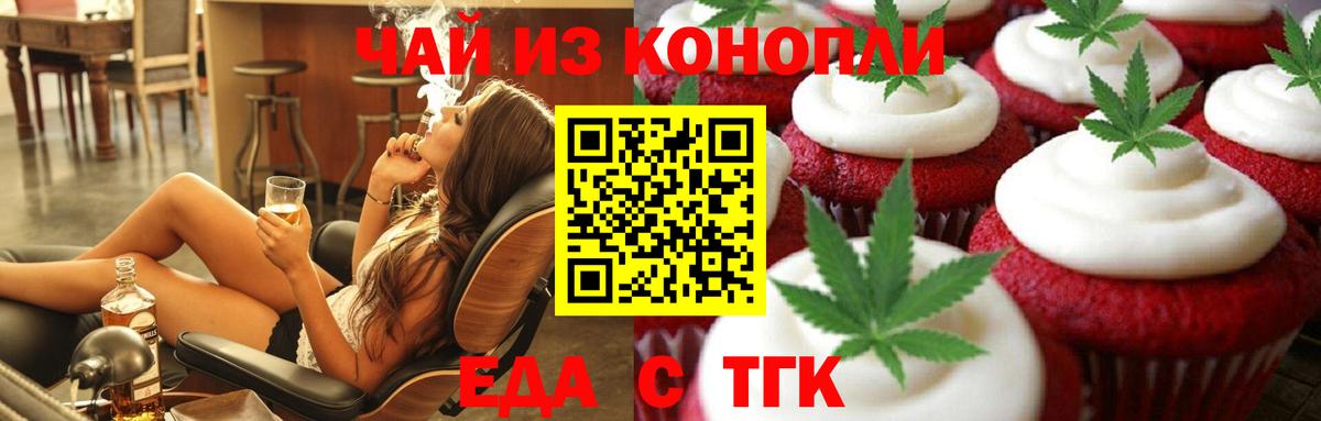 Сатка  Canna-Cookies марихуана  Вход с VPN 