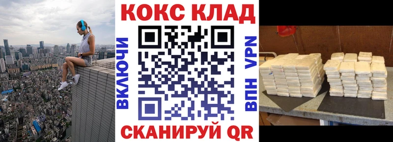 Cocaine 97%  Сатка 