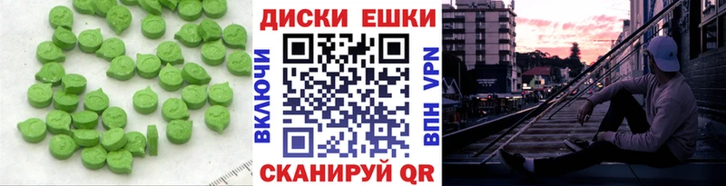 kraken ТОР  Сатка  ЭКСТАЗИ 280 MDMA 