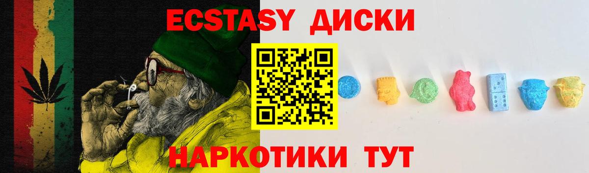 ЭКСТАЗИ Philipp Plein  Ecstasy  Вход с VPN  Сатка  ЭКСТАЗИ XTC 