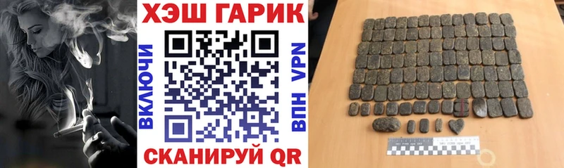 где продают   Сатка  Гашиш Premium 