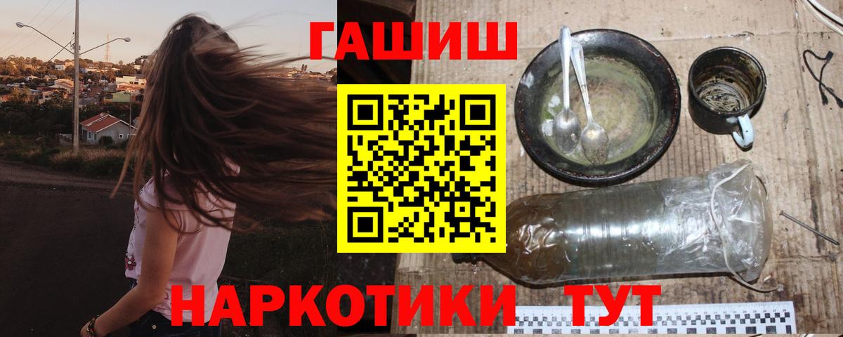 Гашиш 40% ТГК Сатка