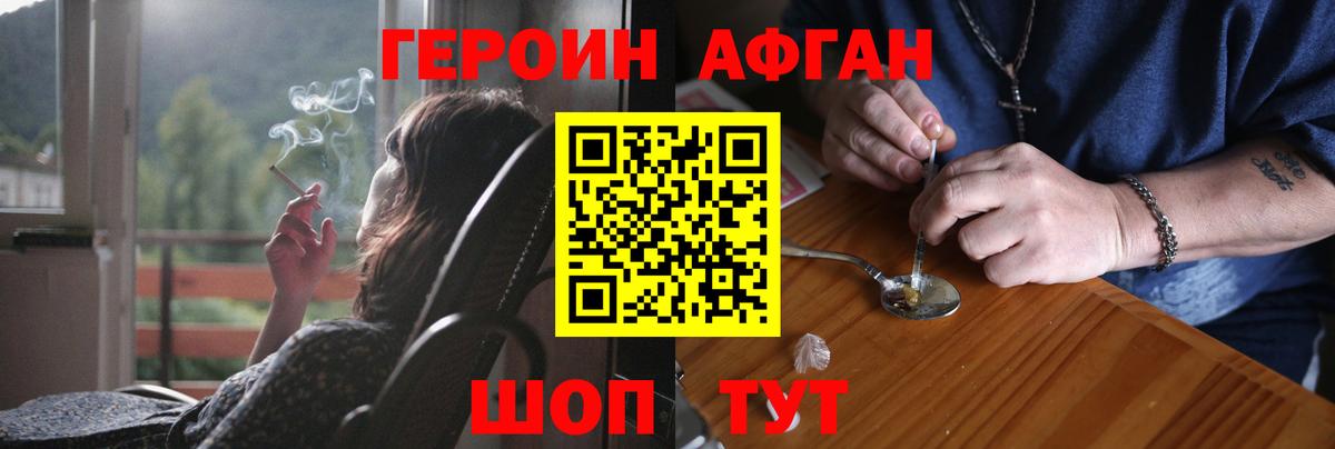 ГАШ Сатка