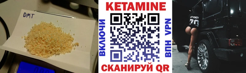 Кетамин VHQ  кракен ONION  Сатка 