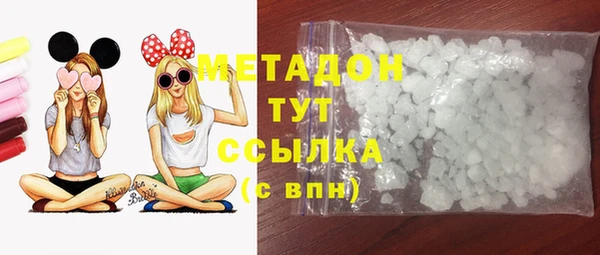 марки nbome Абдулино