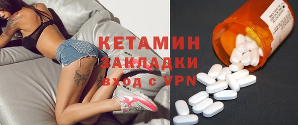 мяу мяу кристалл Абинск