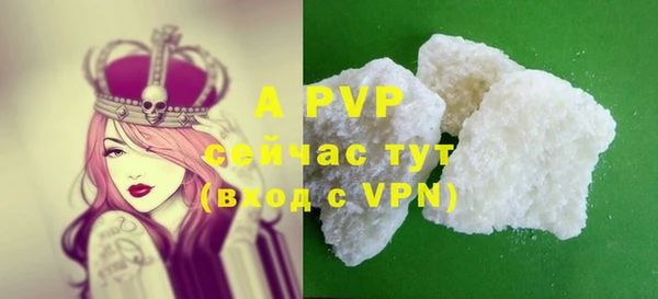 Альфа ПВП Алексин