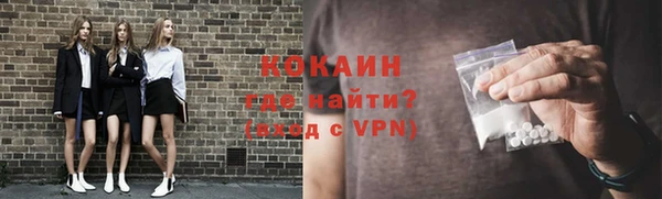 экстази Абаза