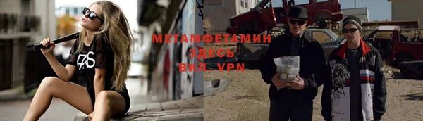 марки nbome Абдулино