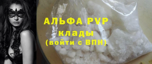 экстази Абаза