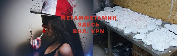 экстази Абаза