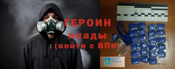 экстази Абаза