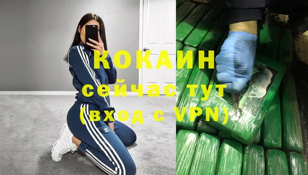 марки nbome Абдулино
