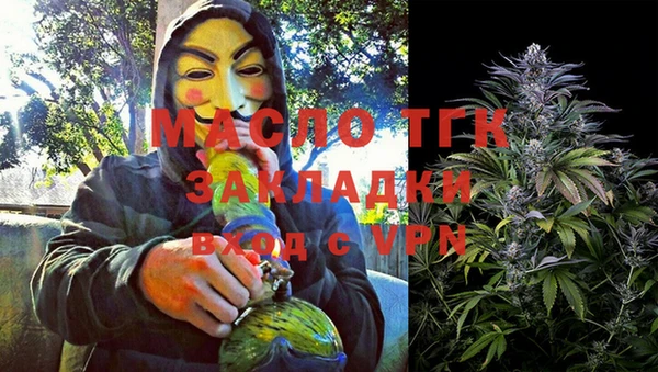 мяу мяу кристалл Абинск