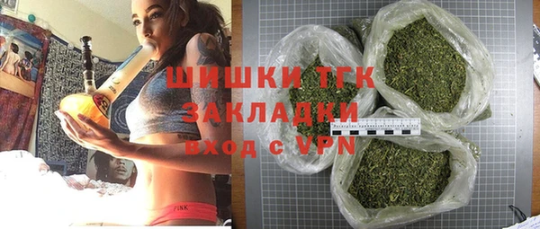 мяу мяу кристалл Абинск