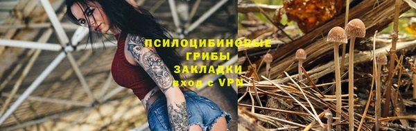 марки nbome Абдулино