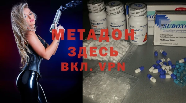 экстази Абаза