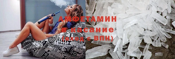 экстази Абаза