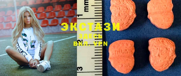 мяу мяу кристалл Абинск