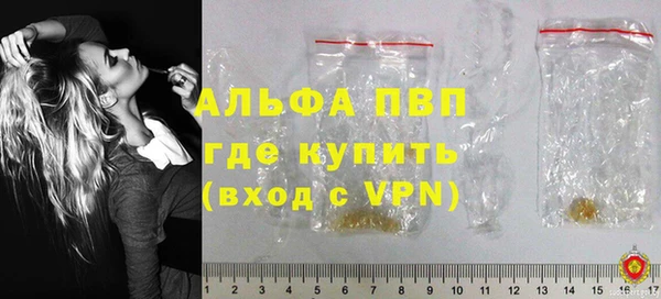 а пвп мука Гусь-Хрустальный