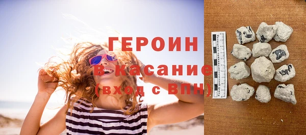 экстази Абаза