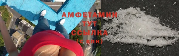 экстази Абаза