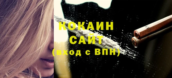 мяу мяу кристалл Абинск