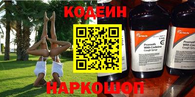 прущий лед Новокубанск