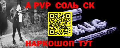 прущий лед Новокубанск