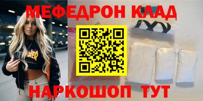 прущий лед Новокубанск