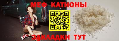 прущий лед Новокубанск