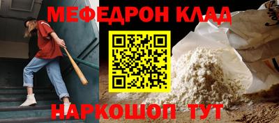 прущий лед Новокубанск