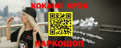 экстази Новодвинск