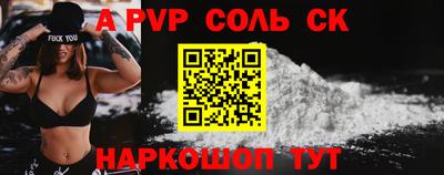 экстази Новодвинск