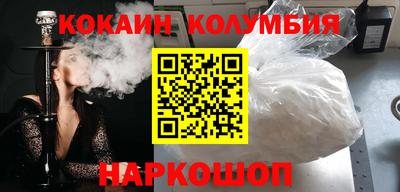 PSILOCYBIN Новозыбков