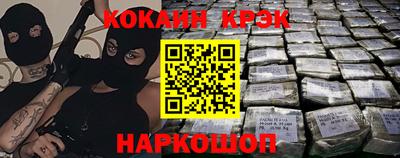 PSILOCYBIN Новозыбков