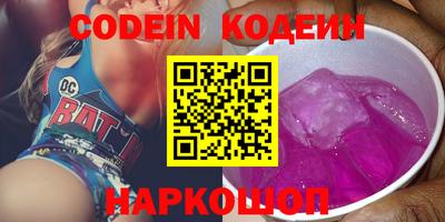 PSILOCYBIN Новозыбков