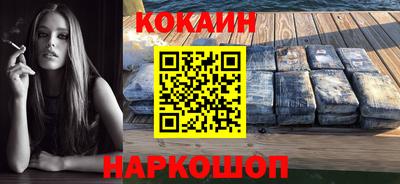 экстази Новодвинск