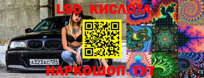 экстази Новодвинск