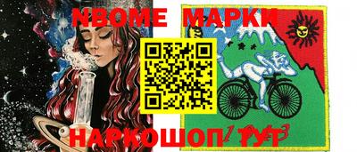 PSILOCYBIN Новозыбков