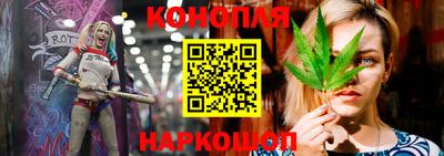прущий лед Новокубанск