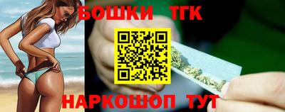 экстази Новодвинск