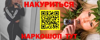 экстази Новодвинск