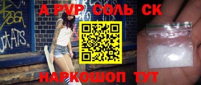 экстази Новодвинск