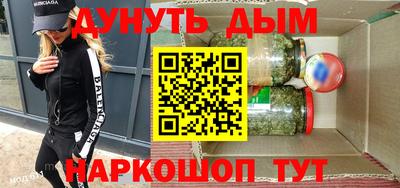 прущий лед Новокубанск