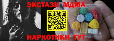 PSILOCYBIN Новозыбков